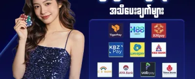 သူငယ်ချင်းညွှန်ကြားမှု ဆုကြေး